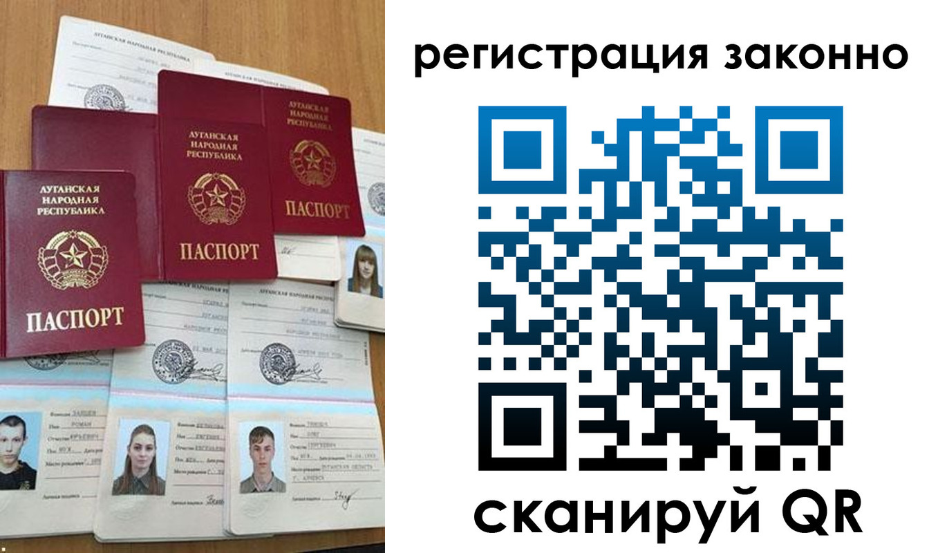 прописка иностранных граждан в Омске