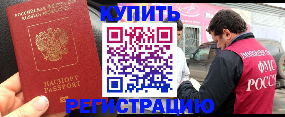 форма 3 в Омске