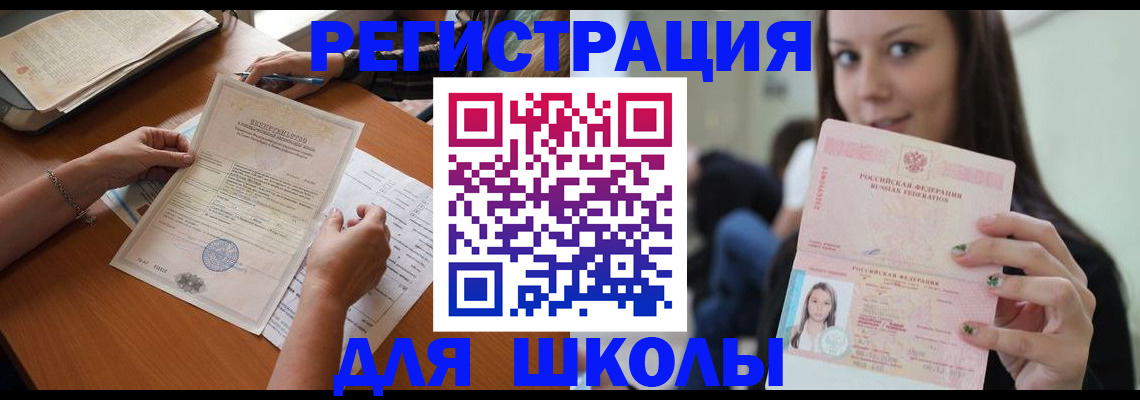 пропишу в квартире в Омске