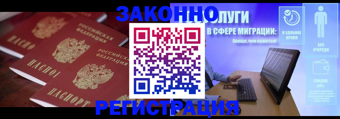 регистрация для школы в Омске